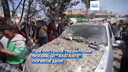 Газа: двое погибших в результате авиаудара по двору больницы "Аль-Акса". ЦАХАЛ: целью были боевики