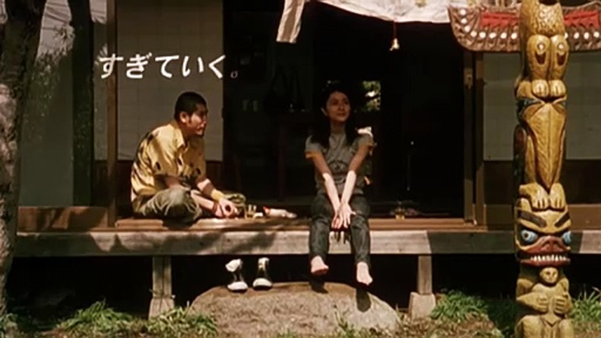 火星のカノン」 The Mars Canon (2002) 予告編 Trailer - Vídeo