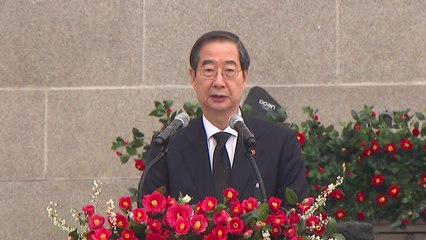 한 총리 "4·3 유족 위로는 국가 책무...내년 진상조사 마무리" / YTN