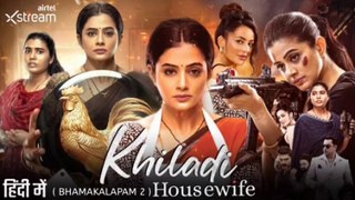 Khiladi.Housewife.2024 Full Movie Part 01