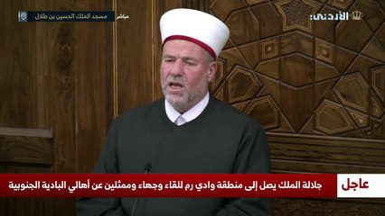 فترة الغروب من التلفزيون الأردني بتاريخ 31-03-2024