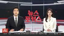 주말 극장가 '파묘' 정상 차지…'댓글부대' 2위로