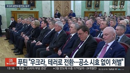 러시아 보안당국, 남부 지역서 테러 모의자 잇달아 체포