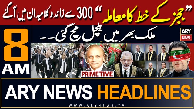 ARY News 8 AM Prime Time Headlines | 1st April 2024 |
