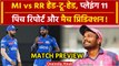 IPL 2024: Hardik Pandya पहुंचे Wankhede, MI vs RR, Pitch Report, Playing 11 | Match Preview