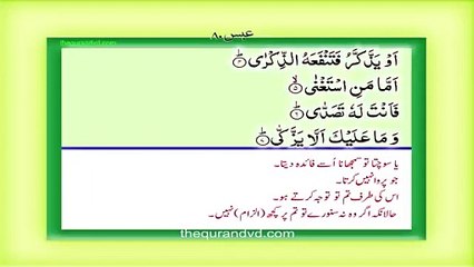 Sarah Abbas qari Sayed saddqat Ali