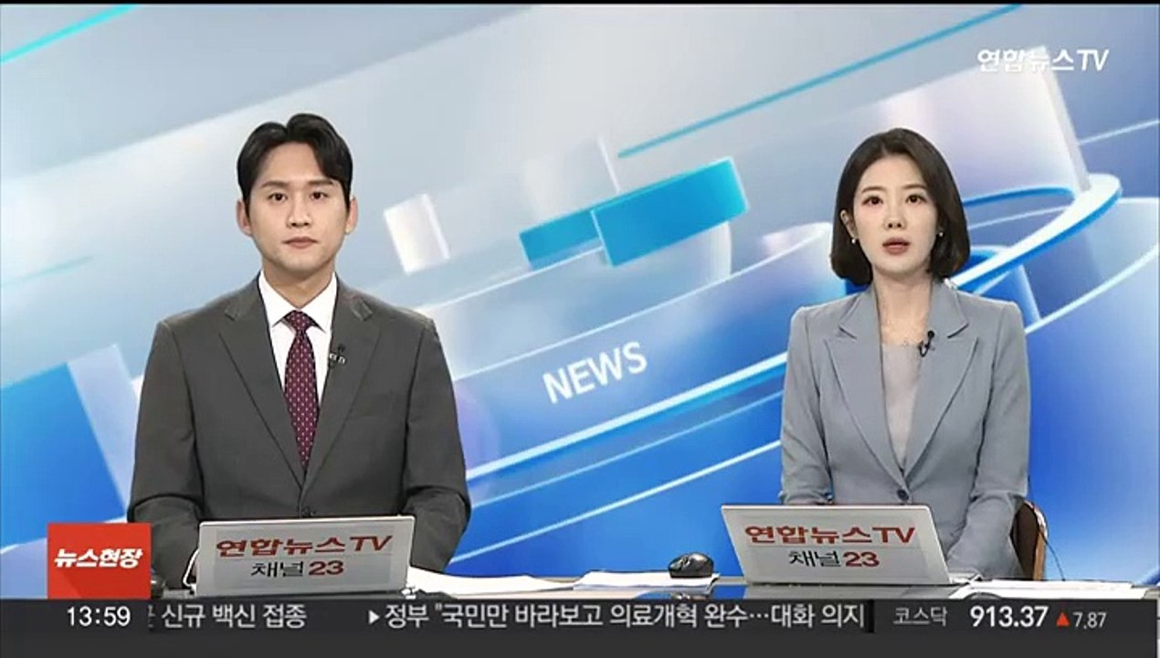 경찰 "공보의 명단 유출자는 의사·의대 휴학생"