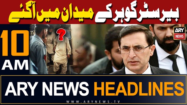 ARY News 10 AM Headlines | 1st April 2024 | ??