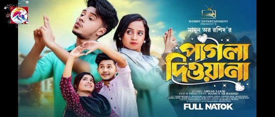 পাগলা দেওয়ানা | Prank King | Sakib Siddique | Ananna Islam | Lamha Anus | Bangla New Natok 2024