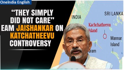 S. Jaishankar Explains Katchatheevu Row, Slams Congress, DMK for not Paying Attention |Oneindia News