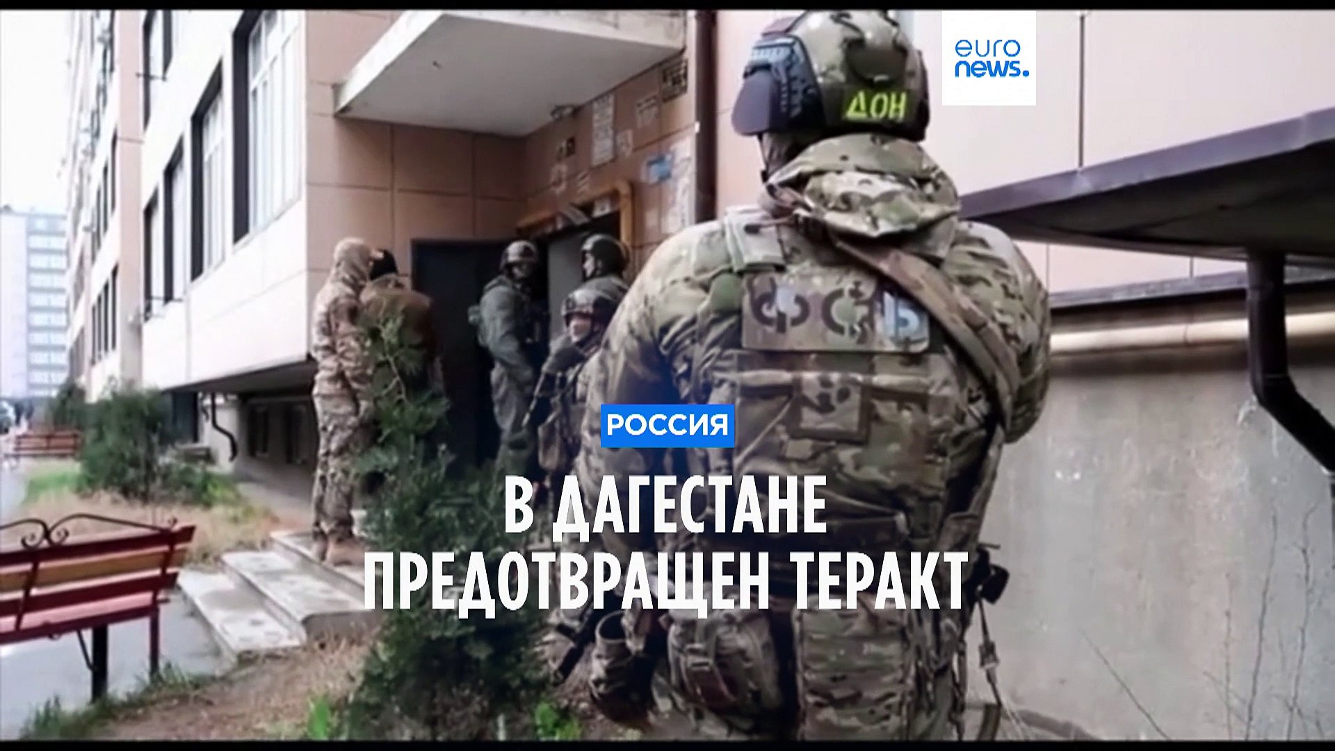 ⁣В Дагестане задержали подозреваемых в терроризме
