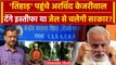 Arvind Kejriwal Arrest: Rouse Avenue Court ने Kejriwal को भेजा Tihar Jail | ED | CBI | वनइंडिया