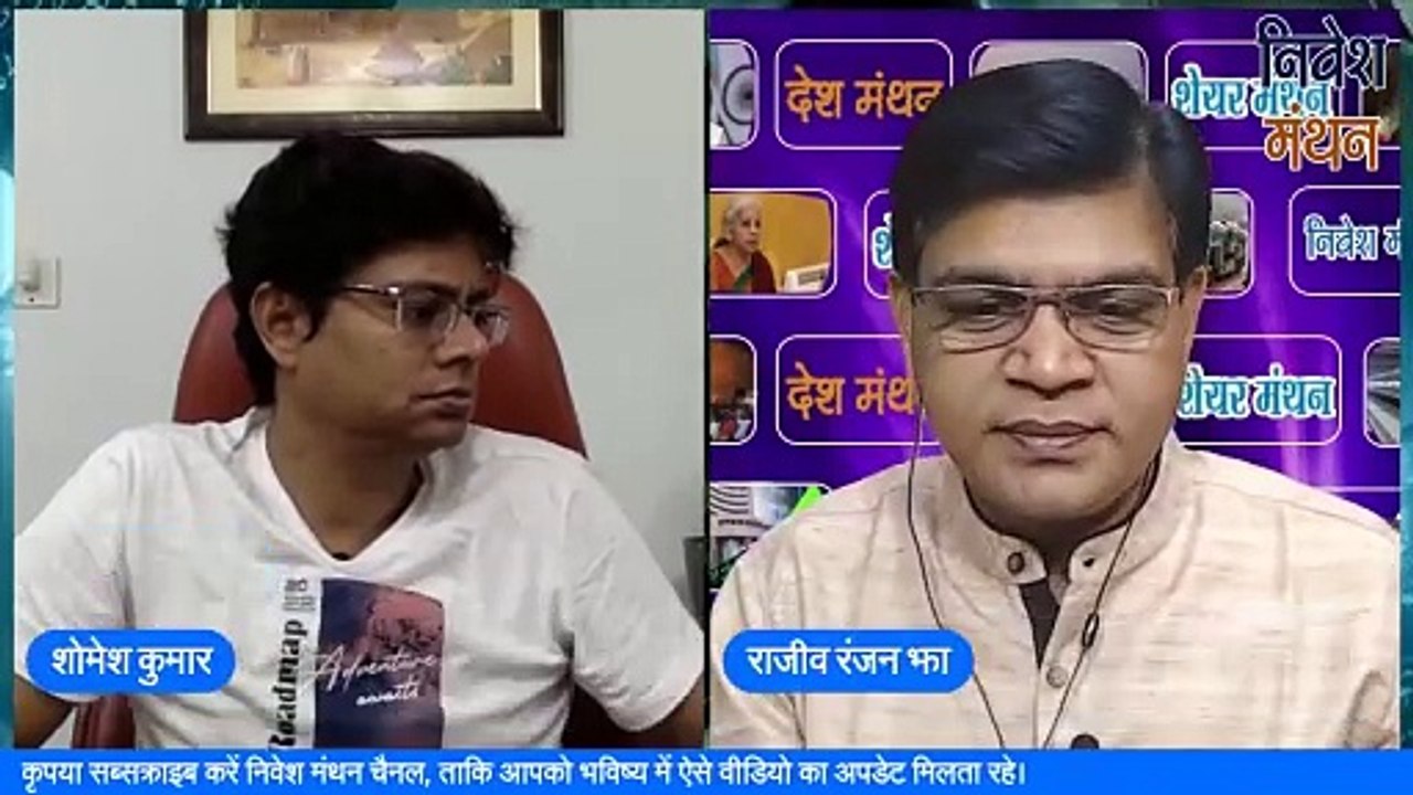 KOTAK MAHINDRA BANK SHARE LATEST NEWS TODAY