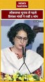Priyanka Gandhi : प्रियंका गांधी ने लोकसभा चुनाव से पहले रखी पांच मांग