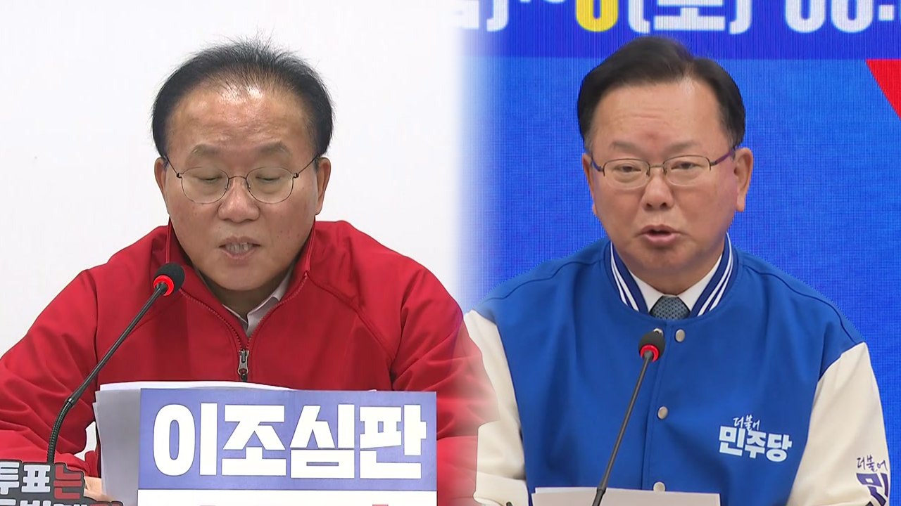 여 "양문석, 피해자 있냐며 적반하장"...야 "윤 정부 심판 민심 요동 쳐" / YTN