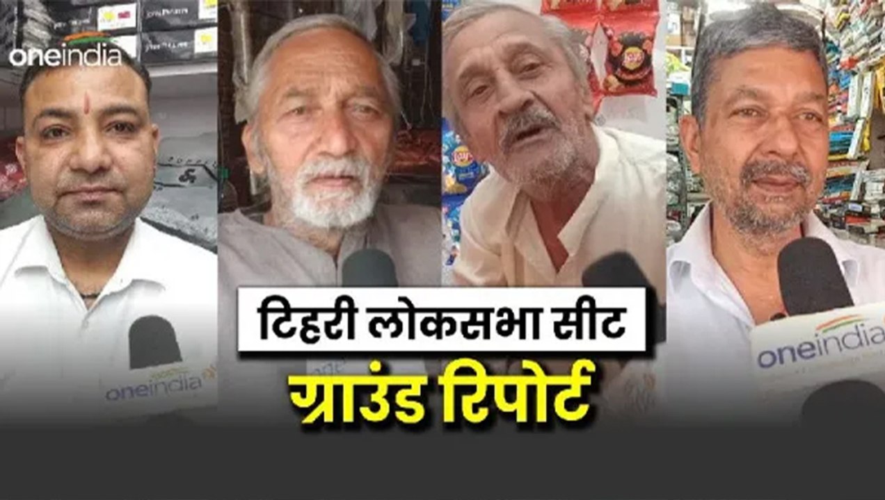ग्राउंड रिपोर्ट टिहरी सीट: देहरादून में पलटन बा...