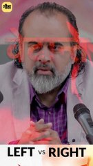 राइट सही या लेफ्ट? || आचार्य प्रशांत