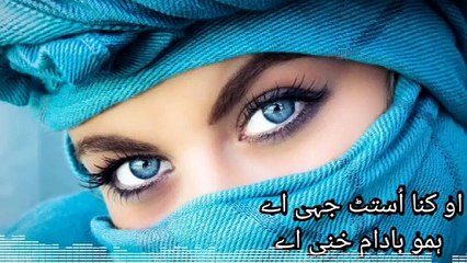 Hamo Badam Khani A Basit Zaib - New Brahvi Song -