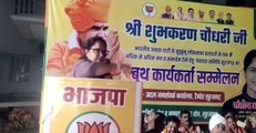 'नरेंद्र मोदी को वोट नहीं दिया तो... ', BJP की पूर्व सांसद संतोष अहलावत का विवादित बयान, देखें VIDEO