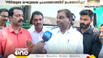 'PRD ഇറക്കിയ ലഘുലേഖ CPM പ്രചാരണത്തിന് ഉപയോഗിച്ചു,LDF അധികാര ദുർവിനിയോഗം നടത്തി'