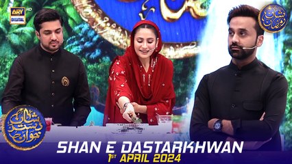 Shan e Dastarkhwan | Baingan ki Borani Recipe | 1 April 2024 | #shaneiftar