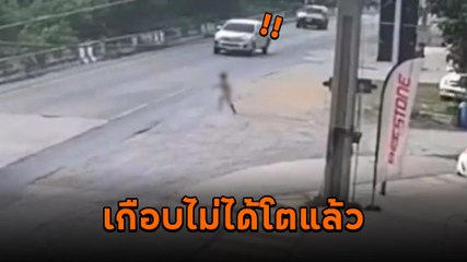 ใจหายวาบ อุทาหรณ์พ่อแม่อย่าปล่อยเด็กเล็กให้คลาดสายตา