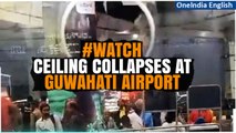 Jalpaiguri Storm: Guwahati airport roof partially collapses due to storm, no injuries | Oneindia