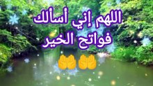 أذكار يوميه متنوعه