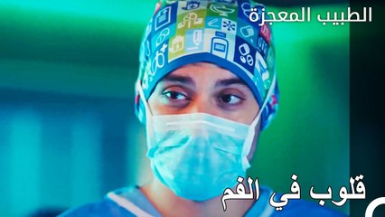 تم إجراء الاستعدادات للعملية - الطبيب المعجزة الحلقة ال 74
