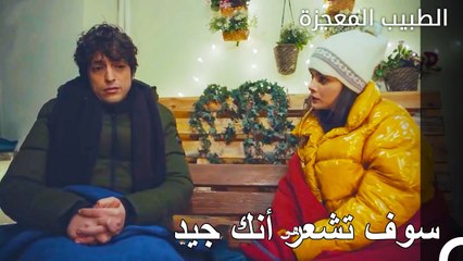 حان الوقت للقلق - الطبيب المعجزة الحلقة ال
