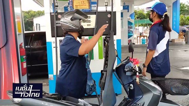 กบน.จ่อเลิกตรึงราคา ดีเซล 30 บาท จ่อขยับเพดานราคา 2 บาท | เนชั่นทั่วไทย | 29-มี.ค.-67 | PART1