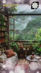 اداب الاستئذان