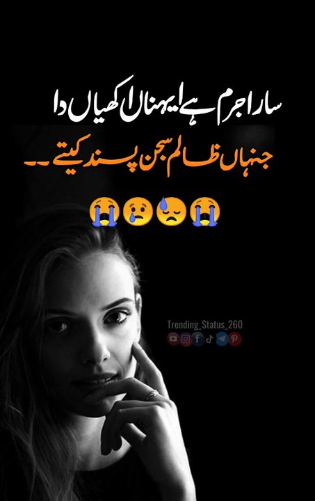 Daily status