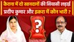 Lok Sabha Election 2024: Kairana Seat पर Pradeep Kumar और Iqra Hasan में कौन भारी? | वनइंडिया  हिंदी