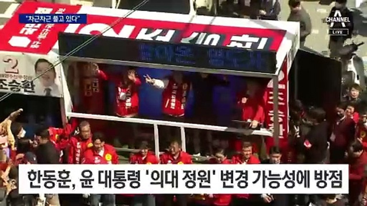 한동훈 “의대 증원, 숫자 매몰될 문제 아냐…국민 위한 결론 요청”