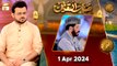 Saut ul Quran - Qira'at Competition | Naimat e Iftar | 1 April 2024 - Shan e Ramzan | ARY Qtv