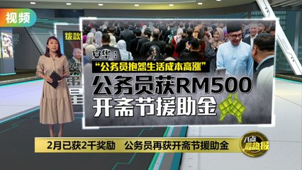 安华回应生活成本：物价比前朝更低，批评不实📉