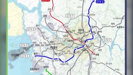 [경기] 경기도 'GTX 플러스' 노선안 정부에 건의 / YTN