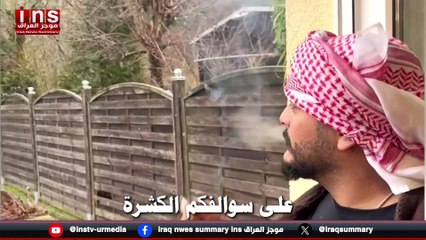 مع ابو عرة الحلقة 3 youtube