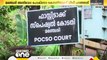 ഭിന്നശേഷിക്കാരിയെ പീഡിപ്പിച്ച കേസ്; പ്രതിക്ക് ജീവപര്യന്തം തടവ് കൂടാതെ 68 വർഷവും 6 മാസവും കഠിന തടവ്