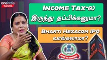 “நாடாளுமன்ற தேர்தல் Share Marketல தாக்கத்தை ஏற்படுத்தும்” | Dharmashri Rajeswaran | Oneindia Tamil