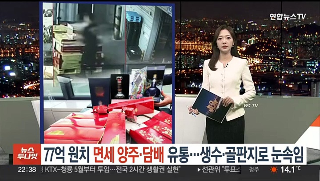 [포인트뉴스] 여고·여중 대상 '칼부림 예고글' 작성 10대 영장 기각 外