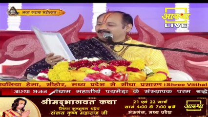 छोटी बच्ची के फेफड़े की बीमारी कैसे ठीक हुआ महादेव की कृपा से जाने सीहोर के पत्र से -Pandit Pradeep