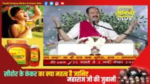 सीहोर के कंकर का क्या महत्व है जानिए महाराज जी की जुबानी - Pandit Pradeep Ji Mishra Sehore Wale