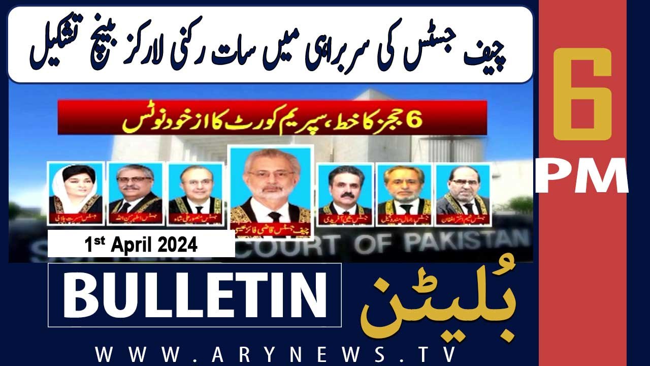 ARY News 6 PM Bulletin | CJP takes suo moto notice of IHC judges’ letter | 1st April 2024