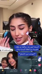 خلاف عبير عبدالله وعائلة ديانا يعود للواجهة بعد تصريحها الأخير