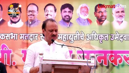 महादेव जानकरांसाठी-अजितदादांचं भाषण,-बारामती कनेक्शन-कसं जोडलं-