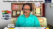 'സാഹിത്യ രംഗത്തും വിദ്യാഭ്യാസ രംഗത്തും പുതിയ മാറ്റങ്ങൾ വരണം'