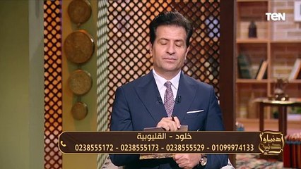 متصلة لـ عالم أزهري": خليت إبني يضرب زميله في المدرسة ووالدته بتحسبن عليا؟.. والأخير يرد