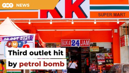 Скачать видео: Petrol bomb thrown at KK Mart in Kuching